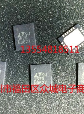 DC转换器 原装正品 LT3579EUFD LT3579IUFD LT3579 QFN20 现货