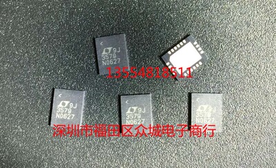 DC转换器 原装正品 LT3579EUFD LT3579IUFD LT3579 QFN20 现货