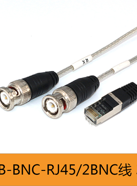 适用思科路由器调试线CAB-E1-75ohm-3m-RJ45-2*BNC网口转2BNC2M线