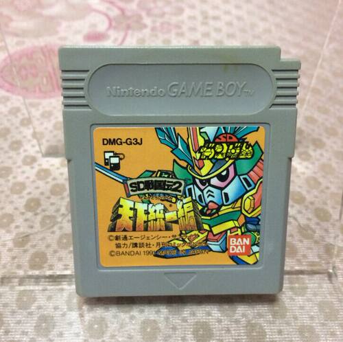 任天堂GB GBC GBA掌机适用的 正版游戏卡带 SD战国传2
