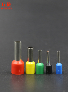 VE7510 欧式冷压接头 插针管型端子接线端子铜鼻子E7510 针型端子