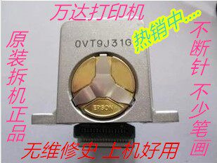 适用爱普生LQ590K LQ1600K3H 2680K 690K 680K2 590K 106KF打印头