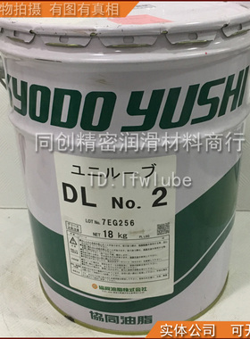 协同KYODO Unilube DL No.1/No.2高速齿轮轴承高温润滑油脂18KG