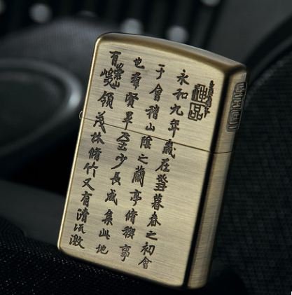 佐罗zorro打火机煤油老式创意个性兰亭序送礼送朋友包邮ptvb77