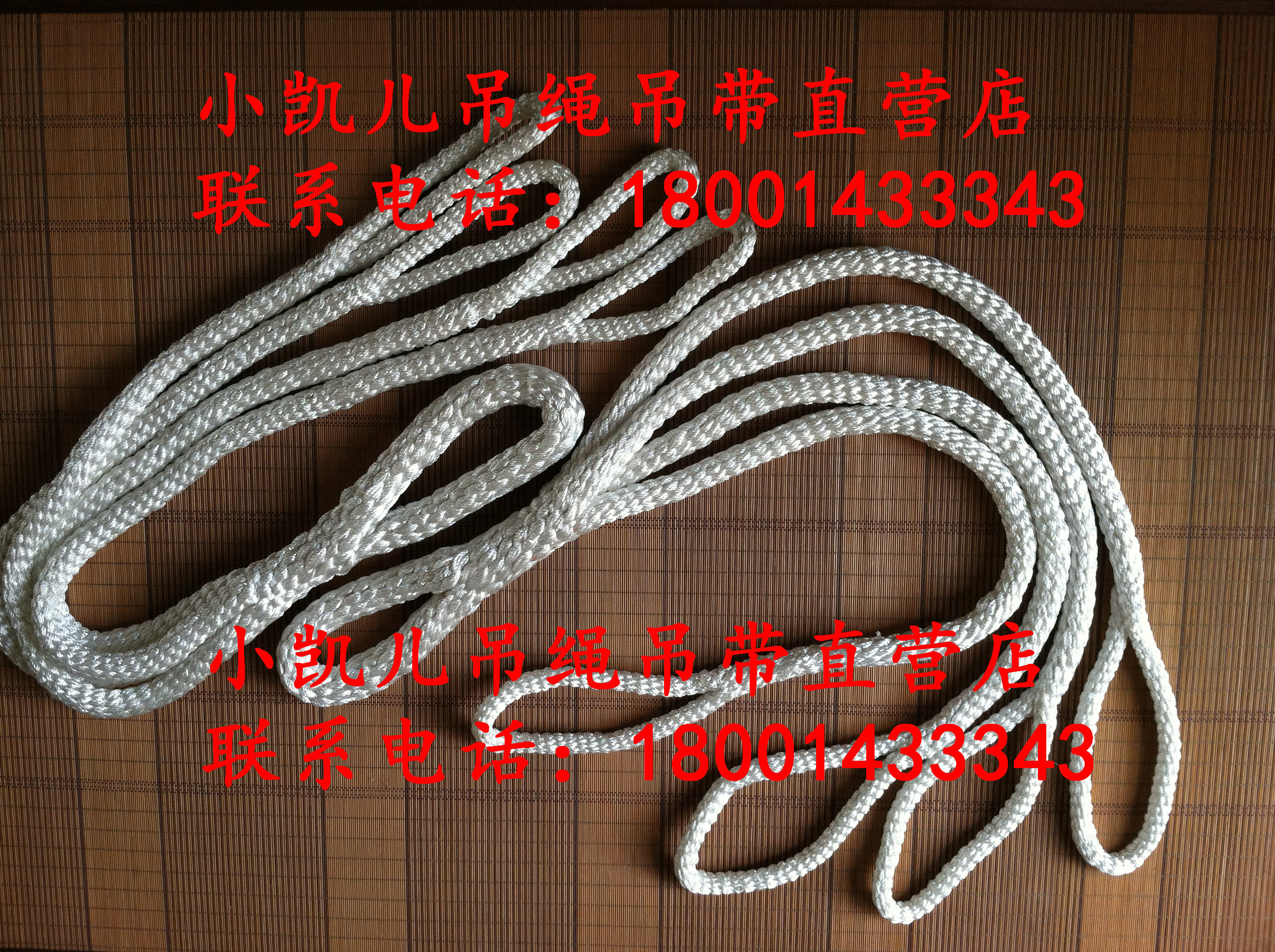 两腿爪尼龙吊绳 起重吊带绳 吊装绳尼龙绳四腿三腿 四叉爪 三叉爪
