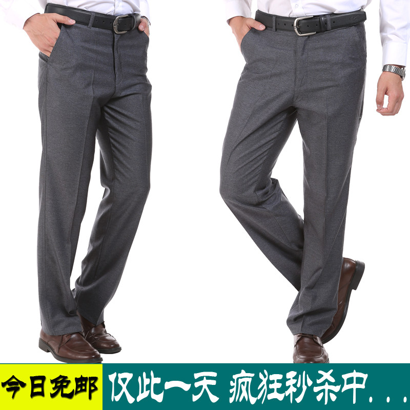 Pantalon en vrac pour personne âgée en polyester pour automne - Ref 1470604 Image 1