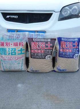 日本硬质大包装专用土新品特选