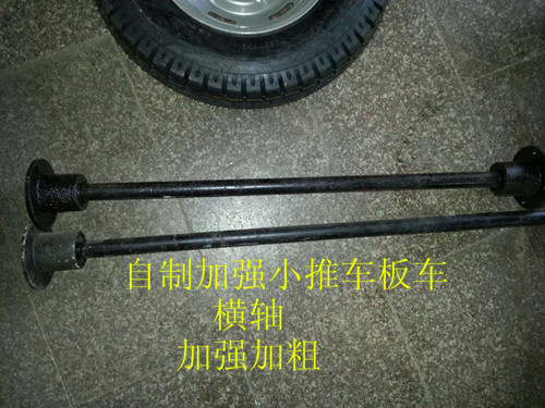 小推车横轴400-12 轮胎工业 500-12轮胎工地 车间自制小推车板车