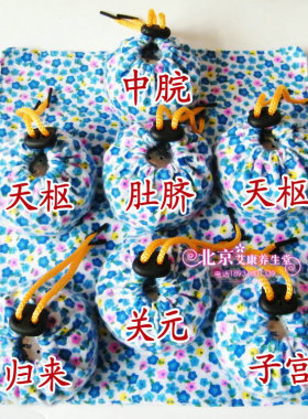 胃部艾炙盒随身灸暖宫熏蒸仪
