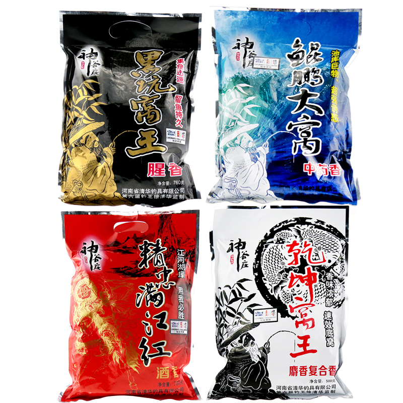 徐清华神谷庄鱼饵乾坤鲲鹏大窝