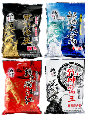 徐清华神谷庄鱼饵乾坤窝王黑坑窝王鲲鹏大窝精忠满江红底窝综合饵