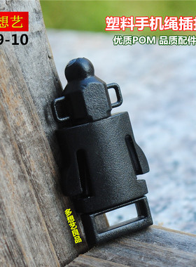 优质胸卡小插扣工作证件卡扣工牌插扣胸牌卡扣安全插扣手机扣绳扣