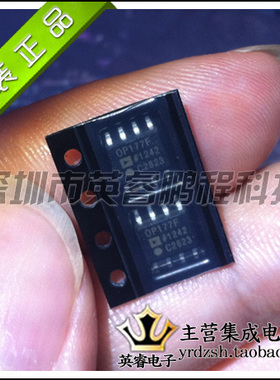 【英睿鹏程】OP177FS   SOP8  实体店现货热卖 原装进口