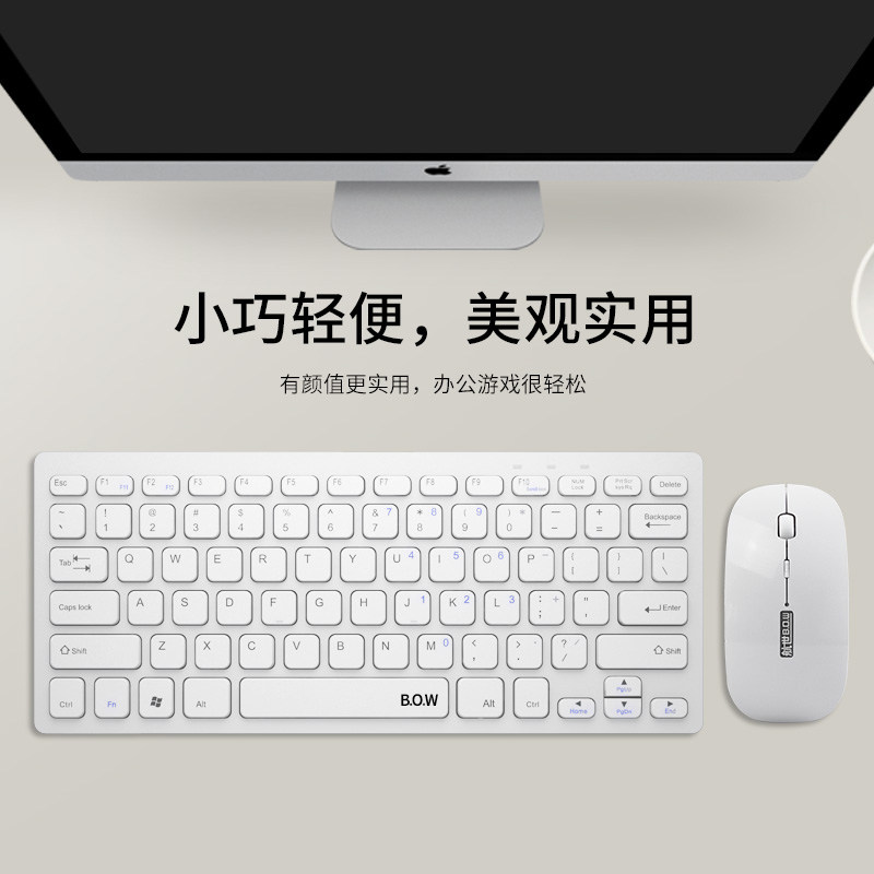 辦公通用筆記本台式無線鍵盤鼠標套裝和迷妳小型超薄靜音鍵鼠在類目 電腦硬件/顯示器/電腦周邊, 鍵鼠套裝中 - 來自Buy2taobao.com提供專業的淘寶代購服務