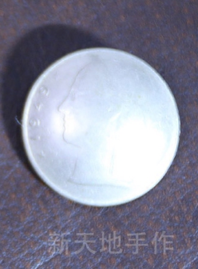 手工制作 真硬币 财布扣 比利时自由女神 约23mm D15一12