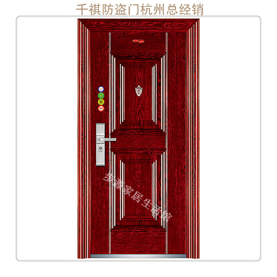 千祺防盗门安全门进户门大门室外门qqd-030千豪 9cm甲级 亮光漆