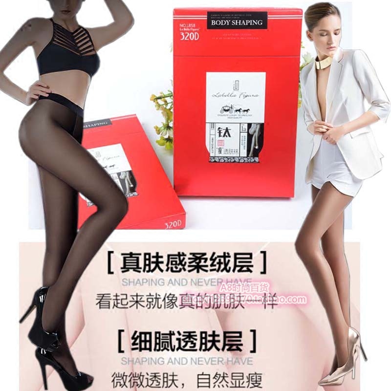 拉贝拉春秋款假透肉外穿连裤袜