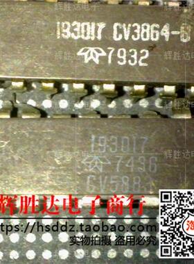 193017进口现货，集成电路IC 批量供应