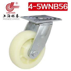 林春4系列5寸重型双轴白尼龙万向轮承载320公斤工业脚轮4-5WNB56