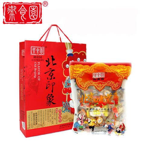 御食园北京特产混合味大礼包