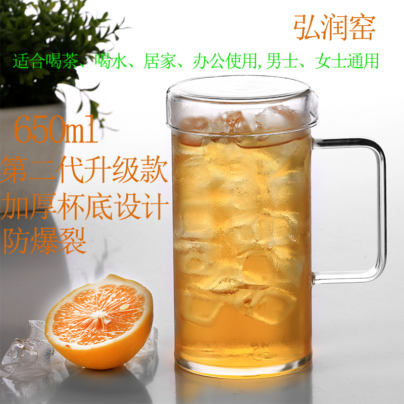 创意耐热玻璃带把带盖茶具水杯