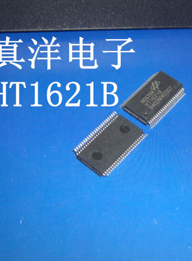 贴片HT1621B HOLTEK SSOP全新正品现货