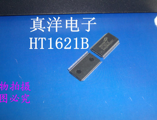 贴片HT1621B HOLTEK SSOP全新正品现货