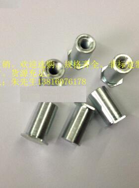 压铆螺柱螺钉三组合铁夹压铆螺母 M3x15-16一百/包