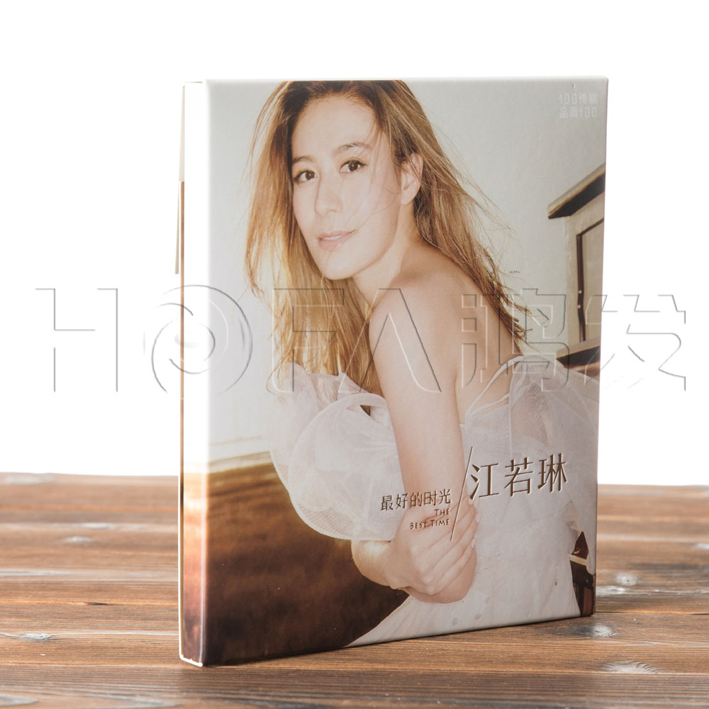 正版现货 江若琳Elanne:THE BEST TIME 最好的时光CD 2016年专辑