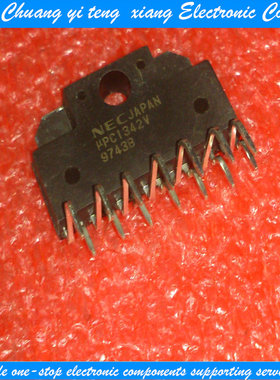 创亿腾翔‖110W发烧功放驱动集成 UPC1342V 音频功放IC 可直拍