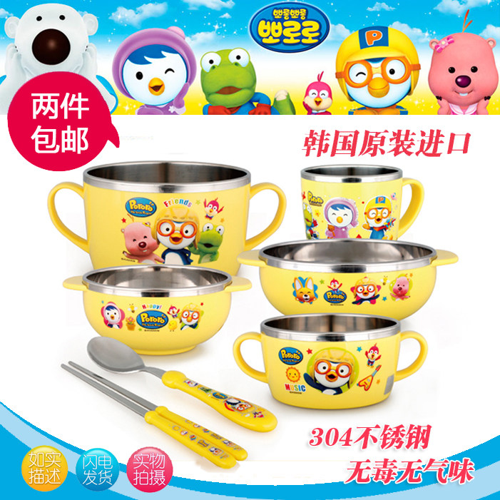 韩国小企鹅婴儿儿童宝宝不锈钢 小学生饭汤碗 餐具勺子筷叉子水杯,婴童用品,儿童餐具,淘宝优惠券,粉丝福利购,淘宝优惠卷