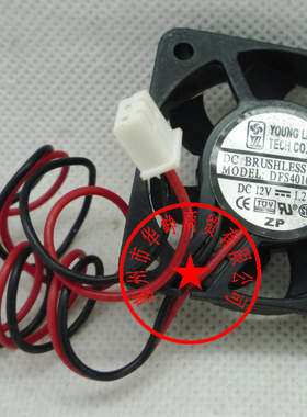 DFS401012H 4010 12V 1.2W 4CM 2线 超薄超静音小风扇HZDO