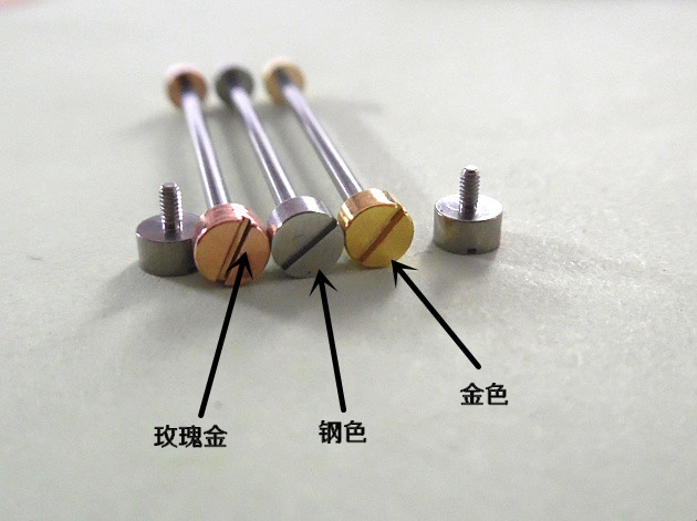 手表配件 金色 钢色一字螺丝生耳杆 凹凸表带连接固定轴