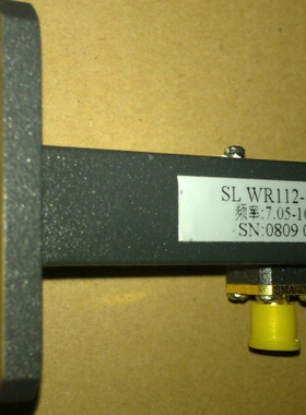 SL WR112-SMAF 频率:7.05-10GHz 射频微波 波导转同轴 波导转接器