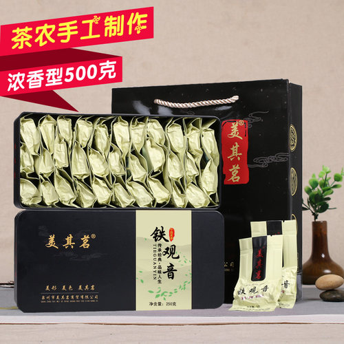 安溪铁观音浓香型新茶上市