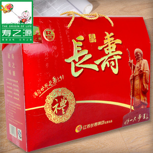 江苏如皋特产寿之源长寿大礼包南通特产萝卜皮香肠肉松礼盒