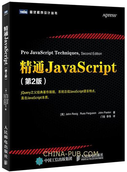 °üÓÊ ¾«Í¨JavaScript µÚ2°æ JavaScript¸ß¼¶³ÌÐòȨÍþÖ¸ÄÏ Web¿ò¼Ü¿ª·¢½Ì³ÌÊé¼® AngularJS¼¼Êõ³ÌÐòÉè¼Æ´óÈ« ´úÂëʾÀýÊé¼® Õý°æ³©Ïú