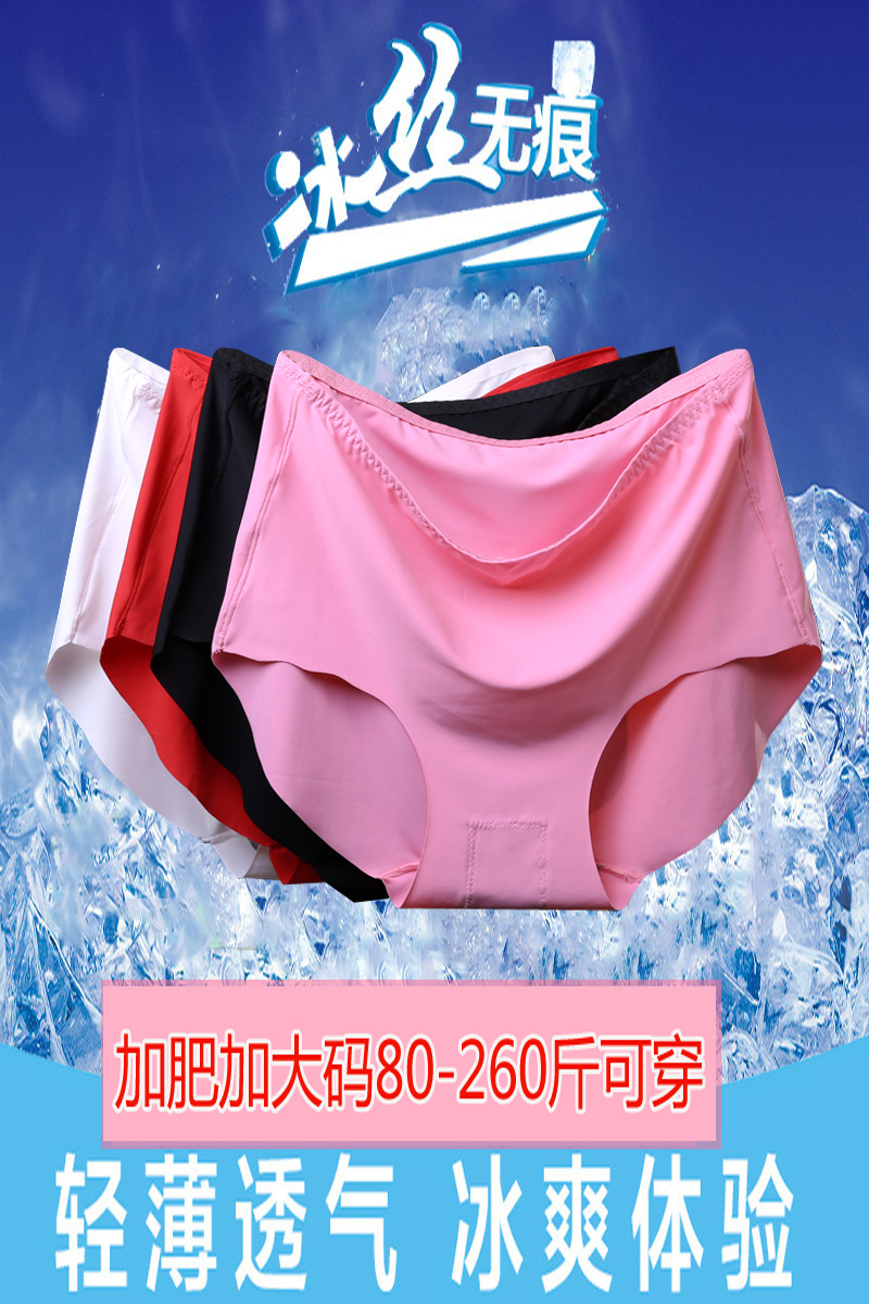 Slip sexy en soie Ice - Ref 639484 Image 6