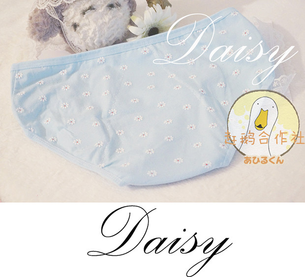 Slip doux en coton - Ref 641179 Image 1