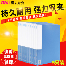 Máy hủy tài liệu điện tử hạt trần 9912 văn phòng 40 phút máy hủy tài liệu câm nhà 5 cấp bí mật - Máy hủy tài liệu