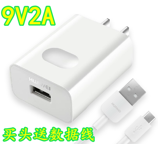 chargeur HUAWEI pour téléphones HUAWEI HUAWEI - Ref 1294444 Image 1