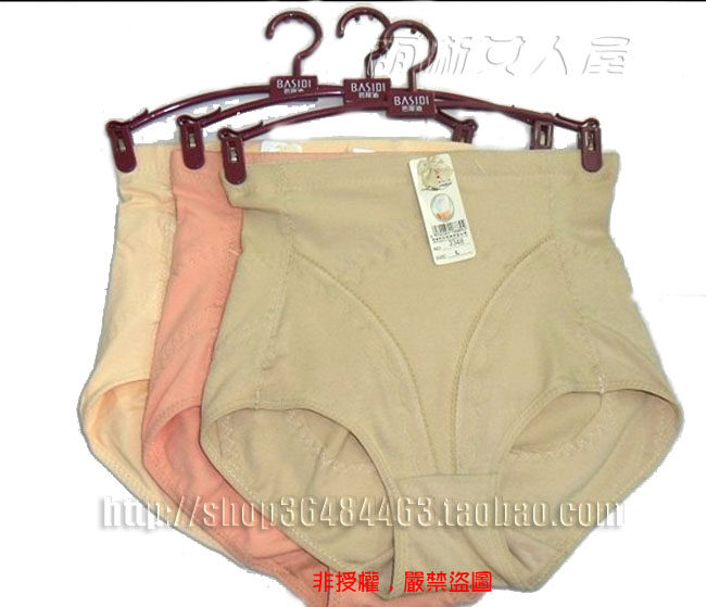 body amincissant - Ref 672466 Image 1