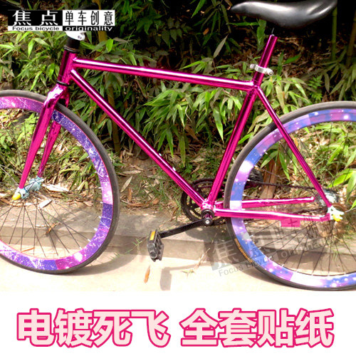 Autocollant pour vélo - Ref 2293014 Image 1