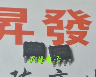 〖昇發电子〗液晶贴片MOS场效应管 AP4435GM  4435GM SOP8
