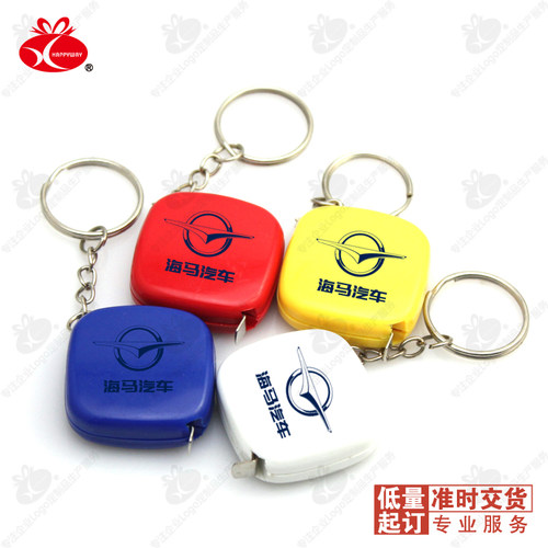 多彩迷你方型1m卷尺钥匙扣 100个起可定制logo 商务促销活动礼品