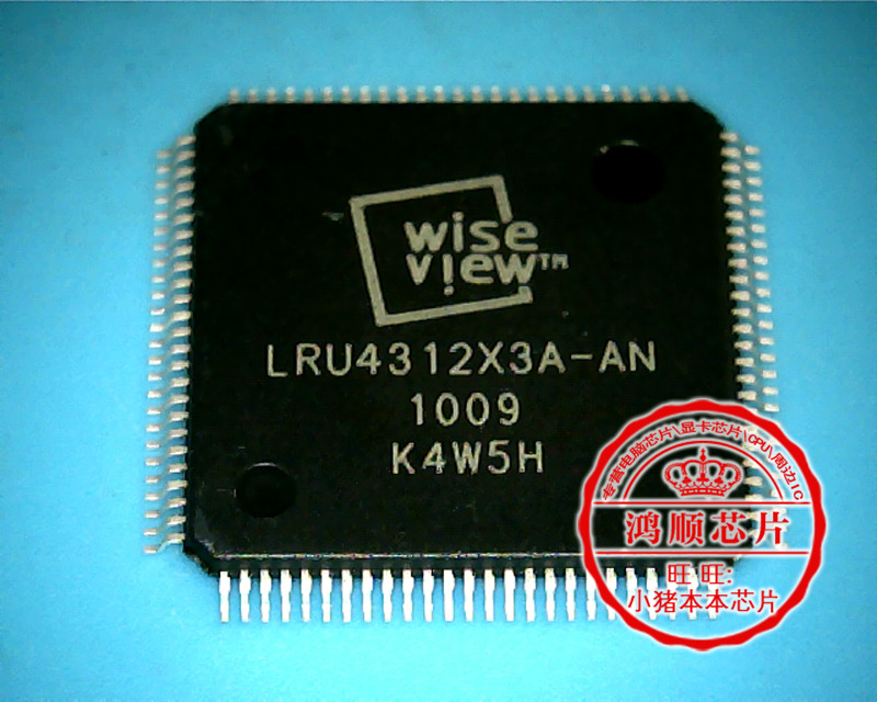 小猪芯片 LRU4312X3A-AN LE80539 T2600 SL8VS 2.16/2M/667 新的