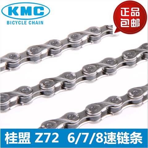 Chaîne de vélo - Ref 2365310 Image 1