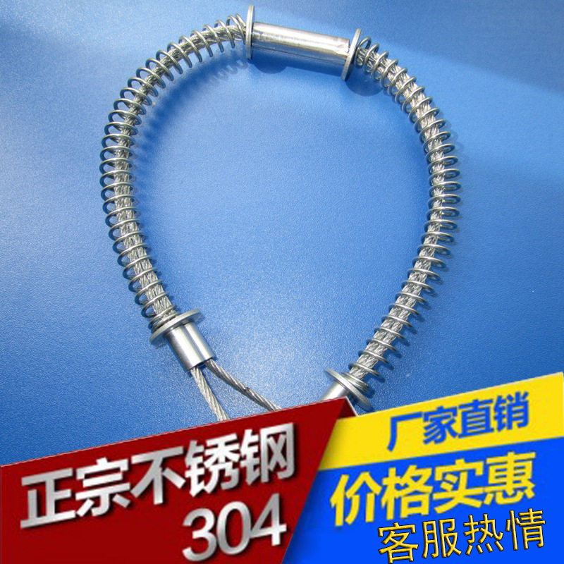 高档机械安全防护保险钢丝绳油管保护套管防爆链弹簧拉伸钢丝防脱图片