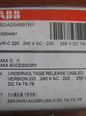 询价原装ABB欠压脱扣器 YU-Cabled 220-240Vac / 220-250Vdc T4/6