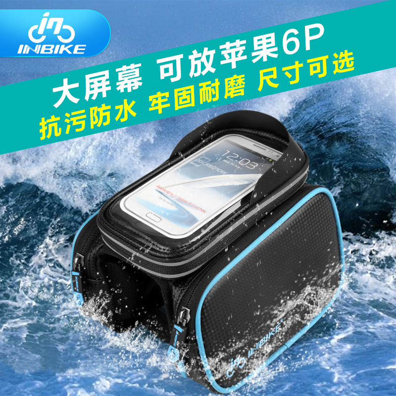 Sacoche pour vélo mixte INBIKE - Ref 2211739 Image 1